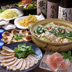 気まぐれdining GL（グッドラック）のコース写真