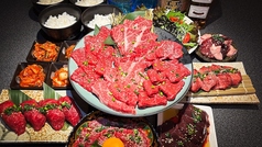 焼肉 炎凰のコース写真