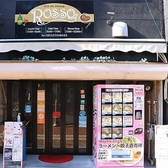 お店の入口には、ラーメン自動販売機を設置しております！飲み会の後に無性にラーメンが食べたくなっても大丈夫◎本格的な味わいの家系ラーメンや、濃厚なつけ麺、ジューシーな餃子など、種類豊富にラインナップされています♪お帰りの際にお土産として購入したり、ご自宅でのお夜食として楽しんだりするのもおすすめです！
