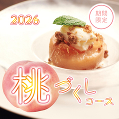 ドメニカ・ドーロのコース写真