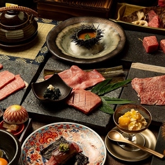 京都焼き肉 高はしのコース写真