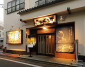 うみぼうずの詳細