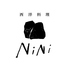 西洋料理 NiNiのロゴ