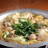 新世界もつ鍋屋 直営 京橋店のおすすめ料理2