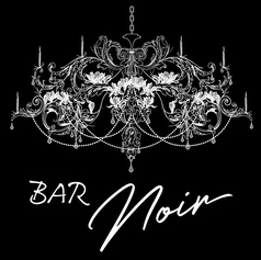 BAR Noirのコース写真