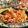 韓国料理 チュマル 広島並木通り店のおすすめポイント3