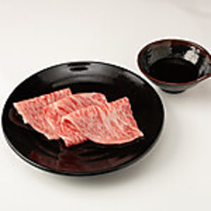 松阪牛 焼しゃぶ