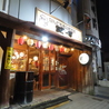 ちあーずのおすすめポイント3