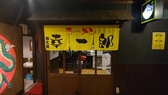 ラーメン 幸一郎の雰囲気2