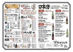 昼から寿司屋で一杯