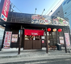 元祖やきとり家 美濃路 築地口店の外観1