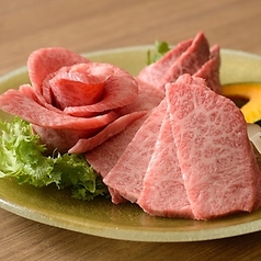 厳選された黒毛和牛の希少部位！