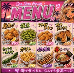 湘南LOVE爽族withTHE SEA TERRACE 由比ガ浜のおすすめドリンク3