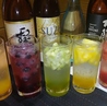 食楽のおすすめポイント2
