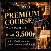 BAR1800 バーセンハッピャクのおすすめ料理2