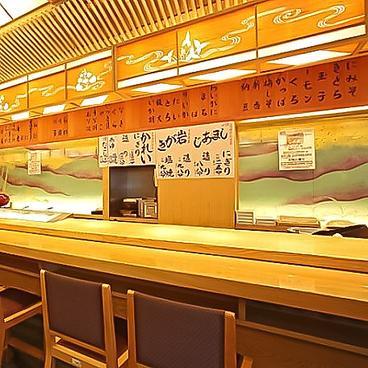 寿司 和食 がんこ 三条本店の雰囲気1