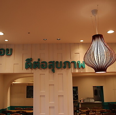 タイのエッセンスを感じるおしゃれなインテリア。友人や家族とゆったりと食事を楽しむのに最適です。