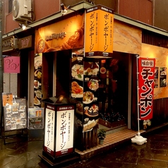 ボンボヤージの雰囲気1