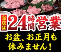 落ち着いた雰囲気でいつでも使える法なコースが魅力！