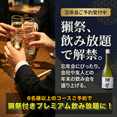 木村屋本店 東陽町店の写真