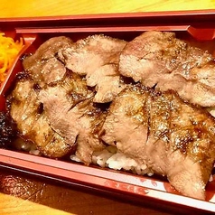 【前日予約】牛たん弁当[味噌味]