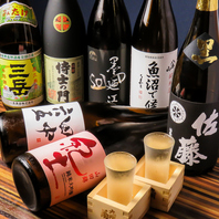 当日予約OKの単品飲み放題プラン