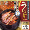 海鮮アトム 春江店のおすすめポイント1