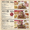 壁の穴　西宮店のおすすめポイント1