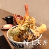 天丼専門店 Loosen up!の写真