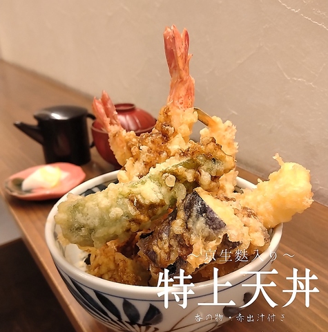 京都・祇園　和食出身の料理人が、一杯ずつ丁寧に仕上げる天丼専門店
