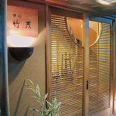 日本料理 竹茂の雰囲気3