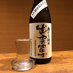 藁焼き×日本酒処 龍馬 松江店のおすすめドリンク2