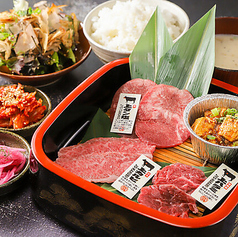 うらら焼肉御膳(竹)