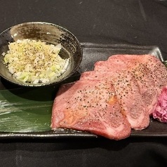 黒毛和牛　特上タン盛り