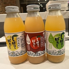絞りっぱなしリンゴジュース 3種 1本(350ml)