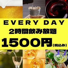 て鶏あし鶏 東海大学前店のおすすめポイント1