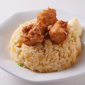 新中華めし屋のおすすめ料理3
