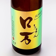 口万
