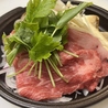 幸だいにんぐ あおぞらのおすすめポイント3