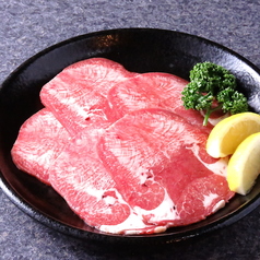上塩タン
