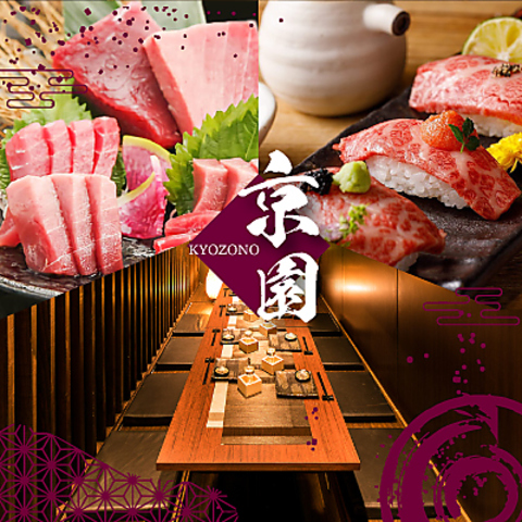 新宿駅2分ゴジラ通りすぐ！2名様から団体様まで個室完備しております。