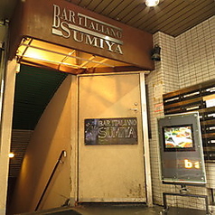 スミヤ SUMIYAの特集写真