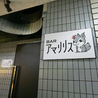 BARアマリリス 町田のおすすめポイント2