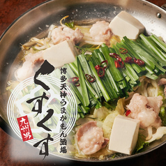 博多天神うまかもん酒場