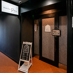 DiningBar D koma ダイニングバーディーコマの雰囲気1