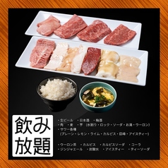 裏天王寺 安兵衛のコース写真