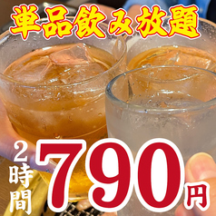 焼肉ホルモン酒場 藤澤肉店 岐阜駅前店のコース写真