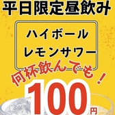 肉のよいち 新栄葵店の詳細
