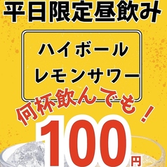 肉のよいち