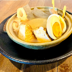 おでん盛り合わせ